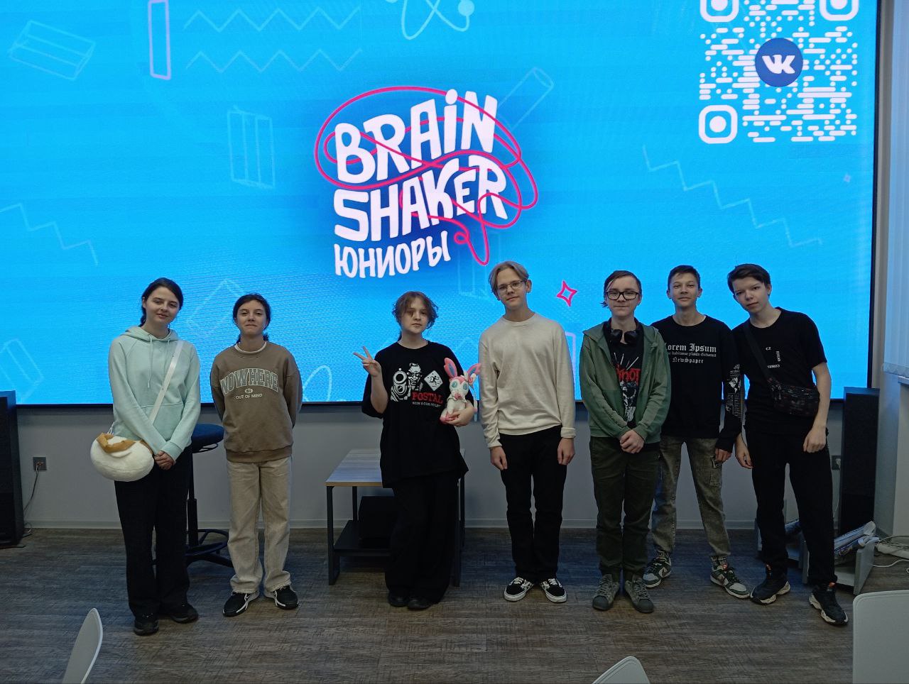 Финал интеллектуального турнира  «BrainShaker.Юниоры».