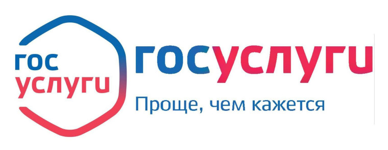 Запись на прием к нотариусу на Госуслугах.