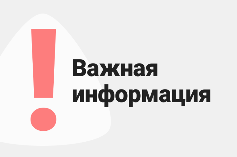 Изменения в постановление от 28 февраля 2017 года N 288.